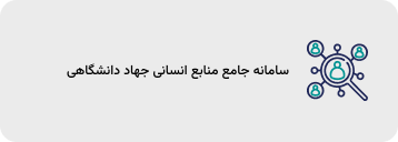 اتوماسیون